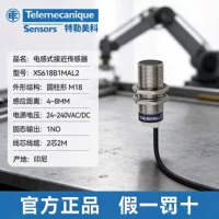 不锈钢材质电磁学传感器|工业级316/304耐腐蚀|IP68防水防爆