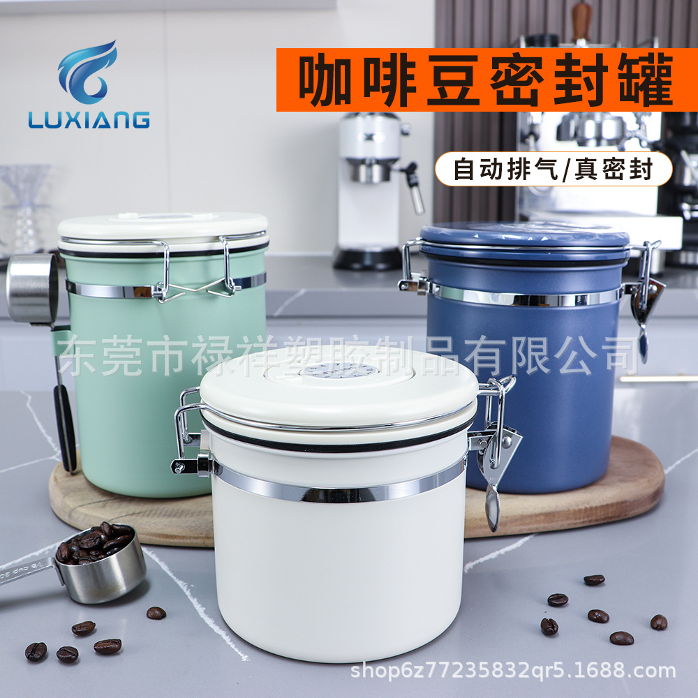 304 Stainless Steel Coffee Bean Storage Tank, Coffee Powder Canister, Milk Powder Storage Vacuum One-Way Exhaust Tank, Large Capacity