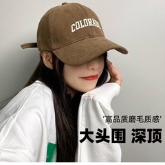 つば広、頭囲の大きい野球帽、男女兼用、多用途、顔が見える、小さめ、大きめ、深めのひさしキャップ、夏用日よけ帽子、秋冬用