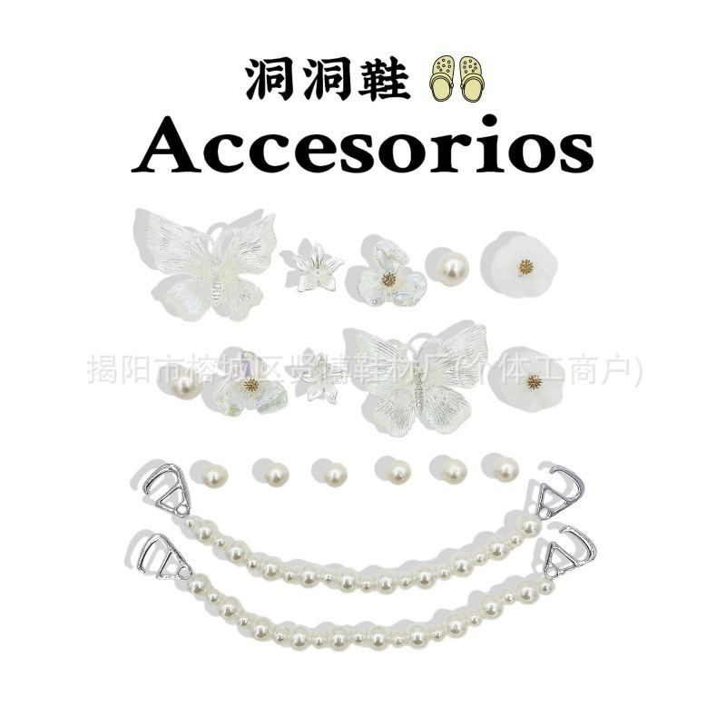 クロスボーダー 2025 下駄靴花装飾アクセサリー PVC ソフトプラスチック DIY 靴バックル卸売工場直接供給|undefined
