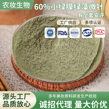 60%�G�庣�d΢��沿�o�������ᘻ��yƷԭ��С�GĤ΢���۹��S