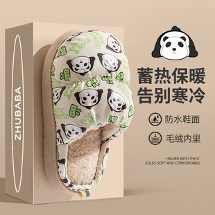 Autumn and winter new cotton slippers women's confinement fleece-lined waterproof warm shoes parent-child home indoor non-slip large children's cotton slippers