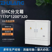 ��|��֧�����ʽ����ֽ���ip44����smc�������|��֧��