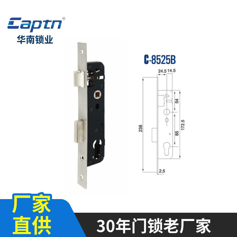 Suministro de fábrica cerradura de puerta antirrobo cuerpo de cerradura de acero inoxidable estándar europeo internacional C-8525 cerradura de puerta mecánica accesorios al por mayor