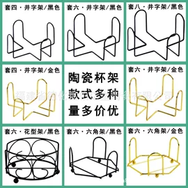 陶瓷工艺品;餐垫、杯垫;杯架、酒杯架