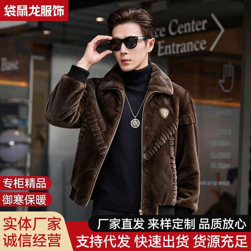 New winter men's mink fur coat, Haining leather jacket, faux mink fur casual gold mink velvet jacket, thickened