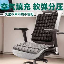 JFT充气式座椅垫办公室旅游护臀尾骨久坐不痛沙发垫充气坐垫靠背