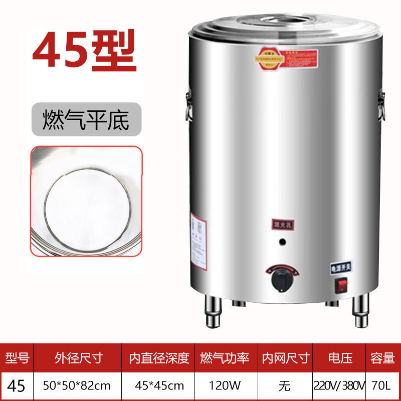 barril de fideos de cocción barril de sopa de gas comercial barril de aislamiento térmico eléctrico horno de sopa de lino horno de fideos de cocción horno de polvo de caldo horno de fideos multifuncional