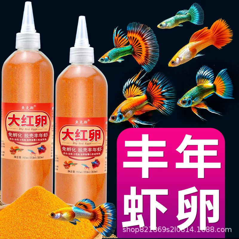 Специальный корм для мелких золотых рыбок и гuppies, корм для рыб, гранулы корма для рыб, плавающие тропические рыбки, зебровые рыбки, универсальный