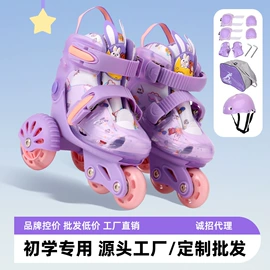 轮滑、速滑;冰鞋;其他运动休闲