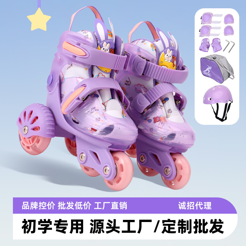 Children's Roller Skates for Beginners, Adjustable Four-Wheel Skates, Cross-Border Wholesale from Manufacturers, with Protective Gear and Helmet