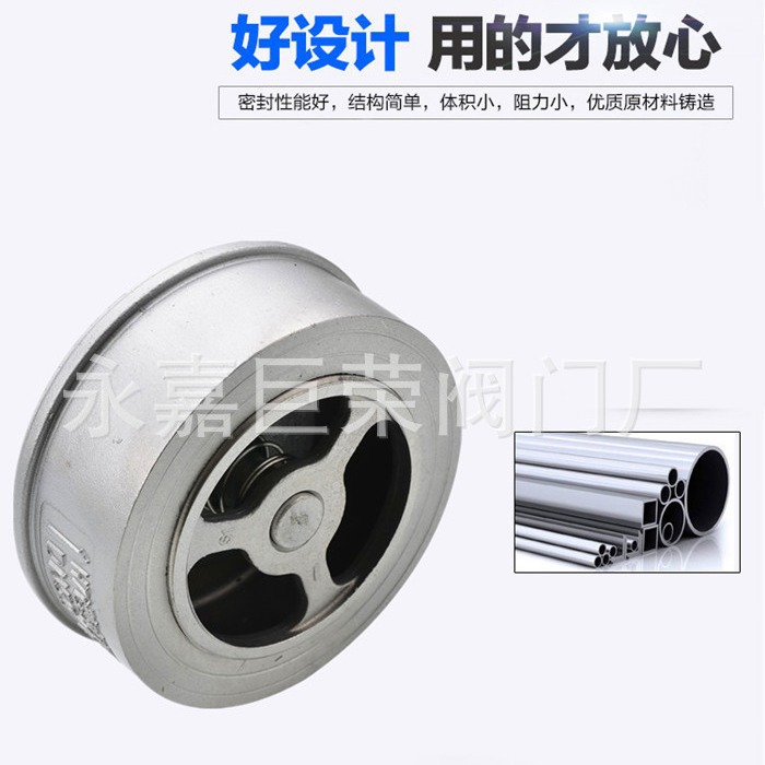 H71W-16P DN15 201/304不锈钢对夹式止回阀H71W单向