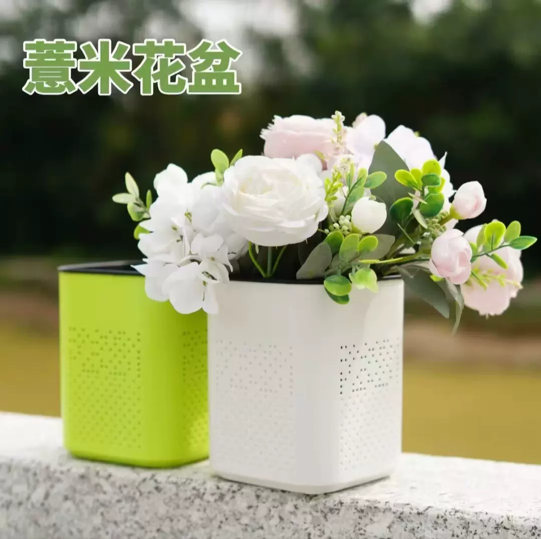 植米花盆双层自吸水盆景插花高级感仿真植物盆家用多肉花盆透气盆