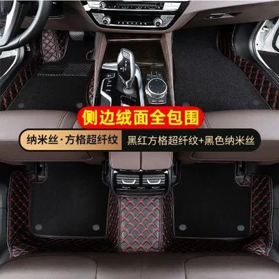 Car Floor Mat Modification, Universal Foot Pad - upgraded-double-line-double-layer-black-red-line-black-14-18-corolla-gasoline-versionhybrid-version
