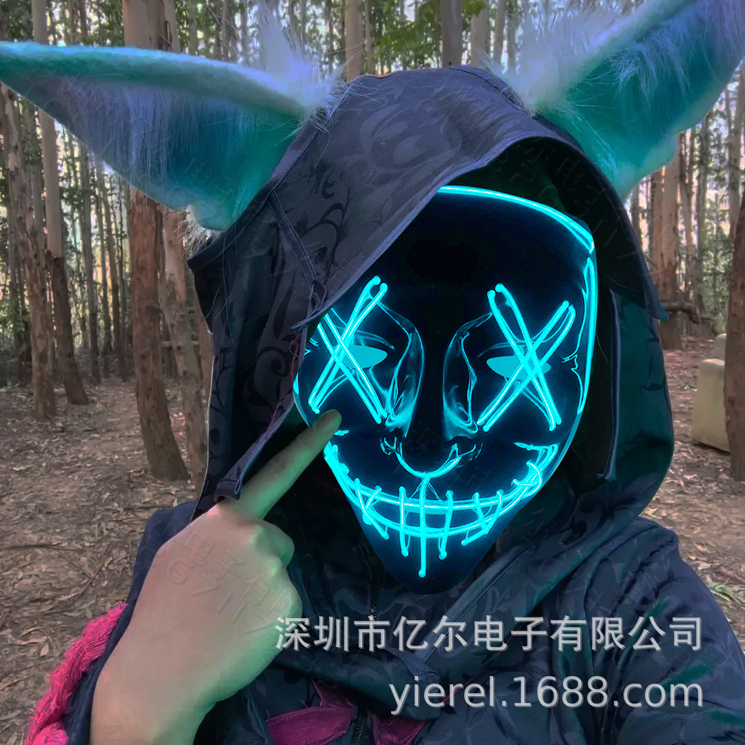 万圣节led发光面具鬼脸面罩EL冷光线装扮道具派对气氛用品亚马逊