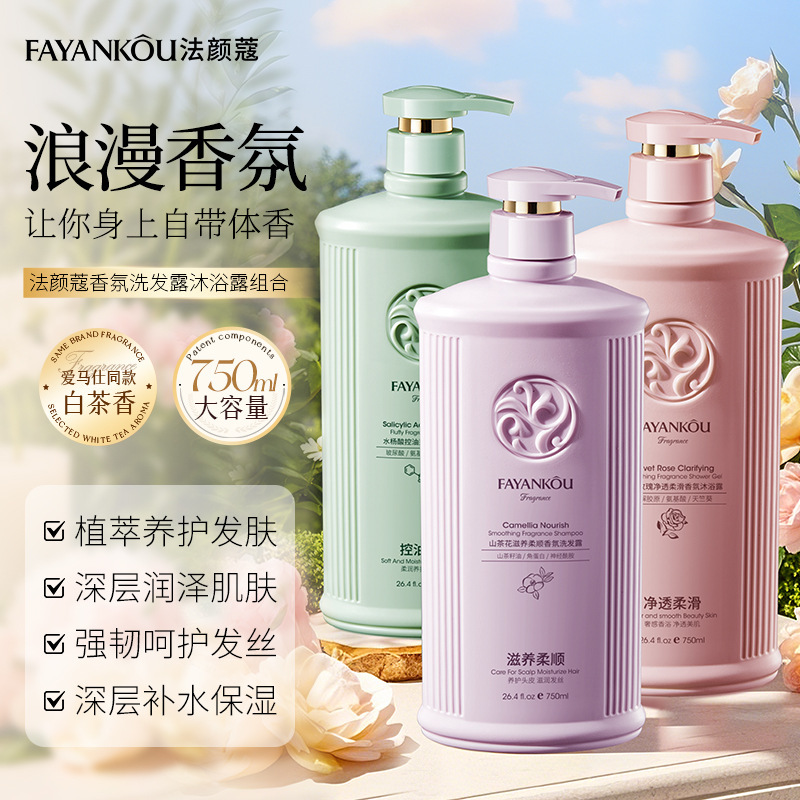 Champú de Ácido Salicílico Voluminizador Control de Grasa, Limpieza Profunda para Cuidado del Cabello image 3