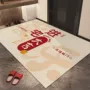 新款简约喜庆入户门地垫