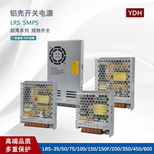 LRS����ϵ�� ��늉�ݔ���Դ �Ԅӻ��O�� �ӝ��� ��̙C�_�P�Դ