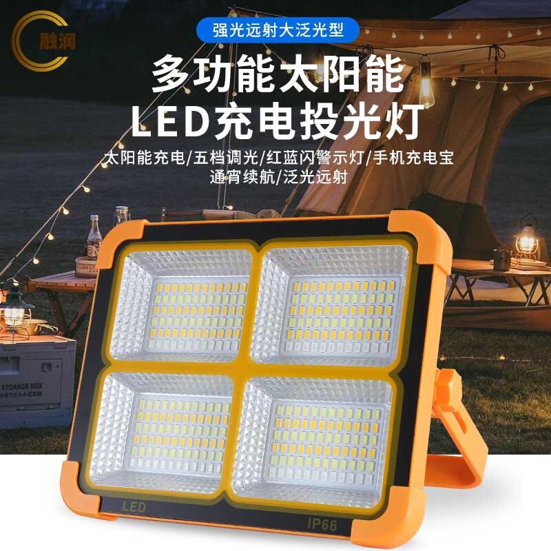 High-Quality Outdoor Camping Lights with Long Battery Life, Ultra-Bright Battery Charging, Ambient Lighting, Solar Panels, Solar Lights