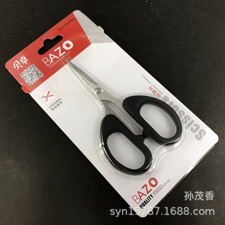 Beizhuo S004A канцелярские ножницы из нержавеющей стали студенческие ножницы офисные ножницы бытовые ножницы