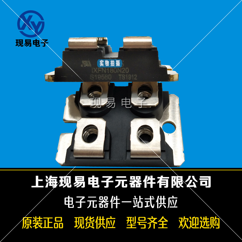 IXKN45N80C IXKN75N60C IXTN102N65X2 IXTN110N20L2原装德国MOS管