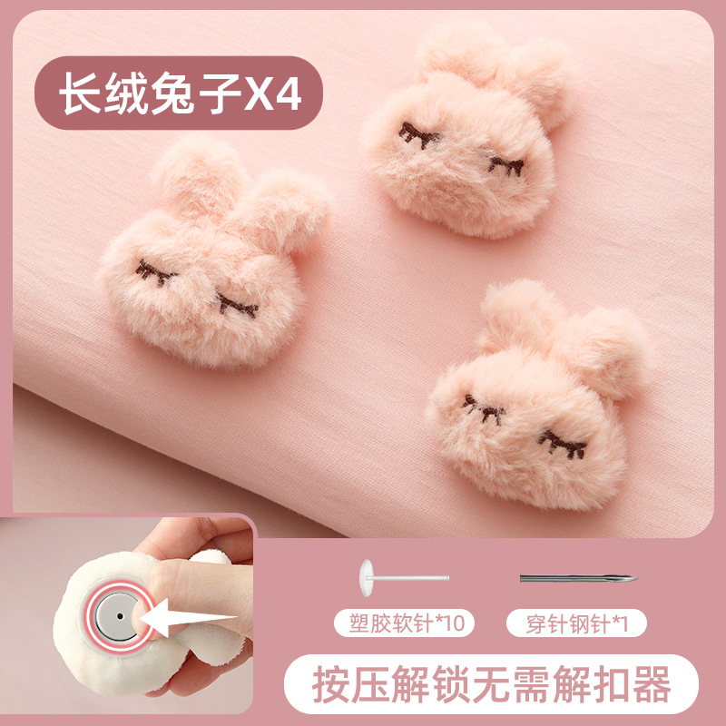 В наборе 4 плюшевых розовых кролика (10 пластиковых булавок можно вырезать по желанию) ЖЗ19739