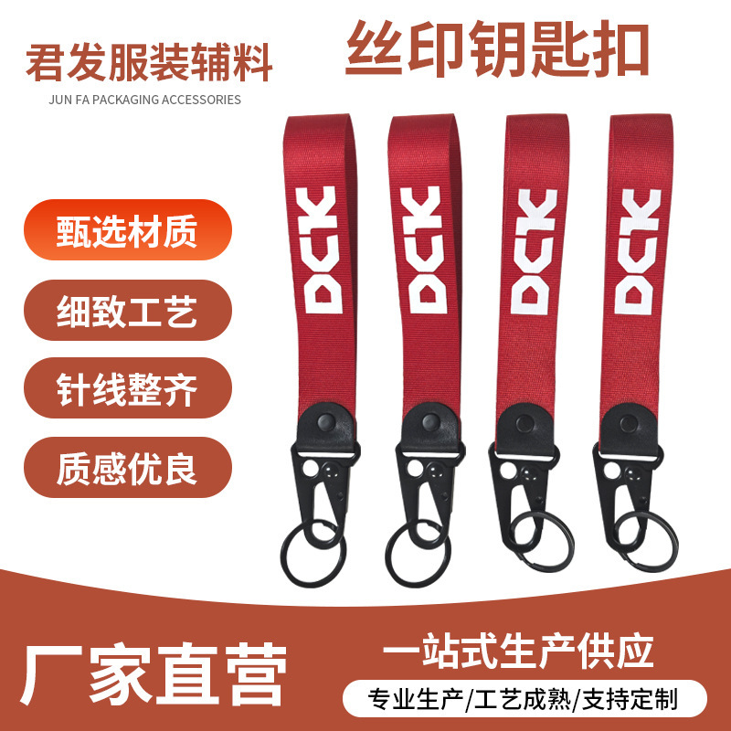 Customized Silk Screen Keychain Car Modification Digital Printed Eagle Beak Keychain Heat Transfer Personalized Wrist Strap Pendant Customized Silk Screen Keychain Car Modification Digital Printed Eagle Beak Keychain Heat Transfer Personalized Wrist Strap Pendant