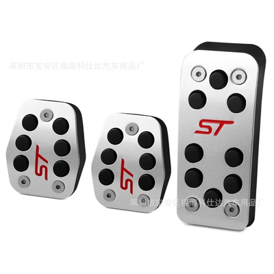Applicable to Ford Dekorativ pedal başlıqları - st-red-character-manual