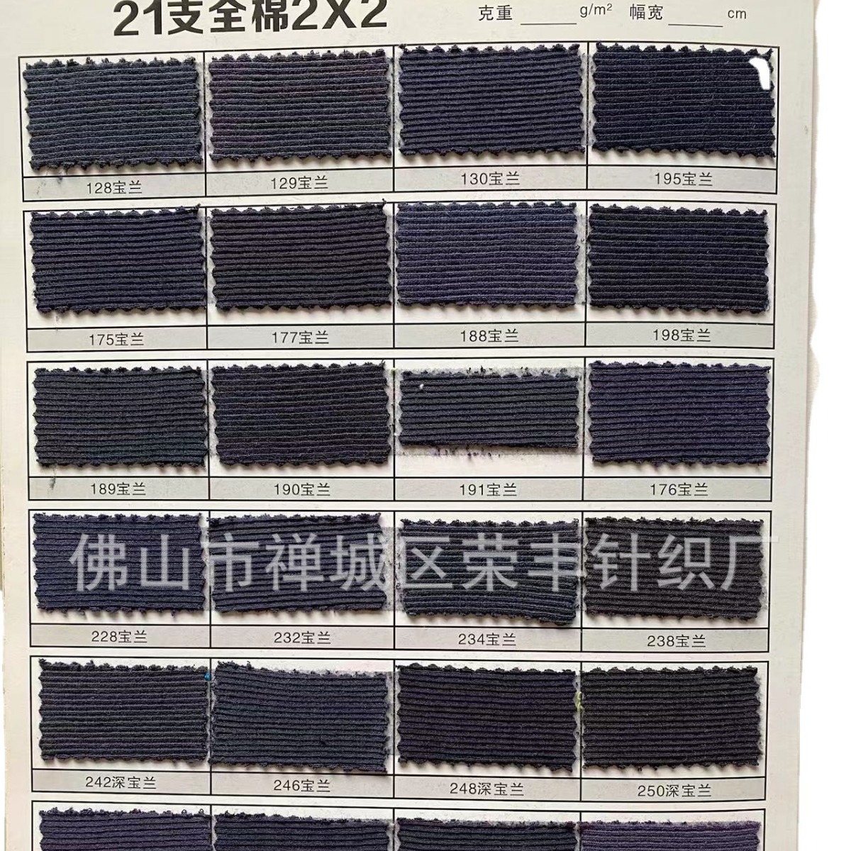 多色21支棉2*2圆筒，32支棉2*2，32支棉1*1圆筒，现货