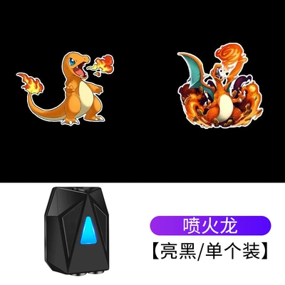 Other lights atmosphere light - fire-breathing-dragon-always-on-single-pack