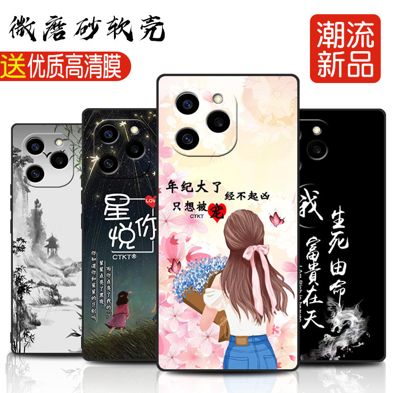 For glory 60se phone case Honor60se protective cover for 60es full edge GIA-AN00 anti-drop G For glory 60se phone case Honor60se protective cover for 60es full edge GIA-AN00 anti-drop G