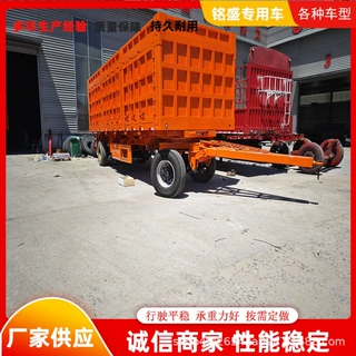 8米厢式后翻全挂车 转盘式高箱自卸车 产地货源 适用能力强