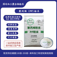 ֱ���۱�ϩ���� PP��ĩ�T�� 3D��ӡ �o늇��T ���� �Vо ����ĥ��