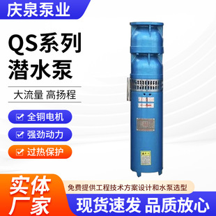 QSϵ�Н�ˮ��ˮ��ʽ��Ȫ���Ý�ˮ������׃�l���������^ˮ�؇�Ȫ��