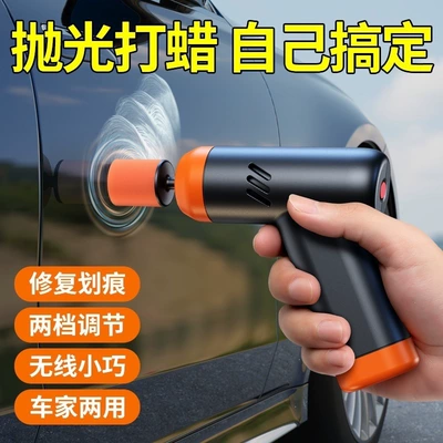 Machine, Car Beauty and Maintenance – Car cleaning tools