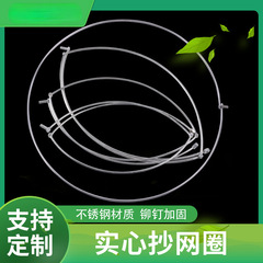 元のメーカーのステンレスの中実は網の輪を写し取って網の頭の釣りの漁具の部品の大きいものの海の釣りの網のポケットを書きます。