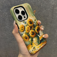 油画风向日葵手机壳双层韩国菲林壳iPhone17pm保护套苹果16保护壳