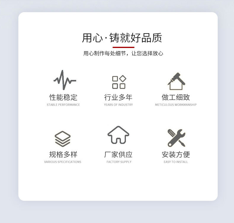 SW-18010P详情页_03
