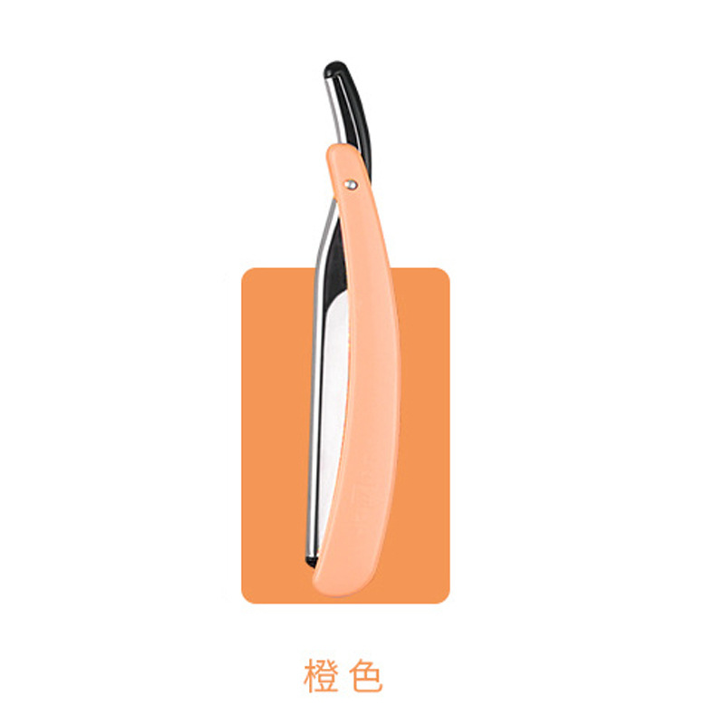 오렌지 (블레이드 없이)