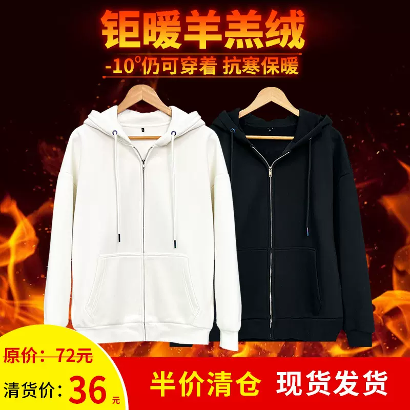 半价清仓拉链开衫卫衣男冬季加绒加厚保暖外套潮牌口袋连帽卫衣