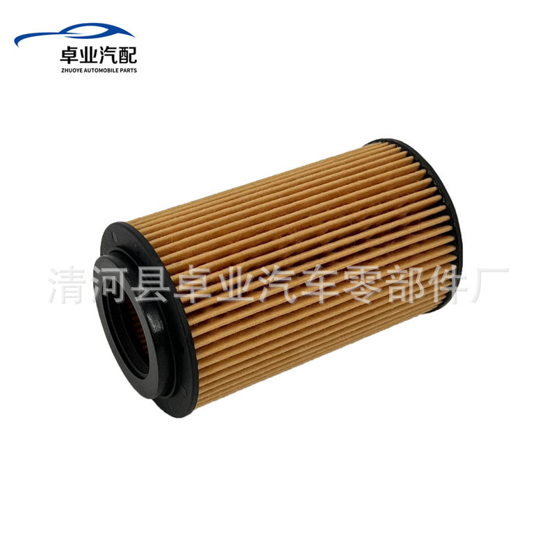 Suitable for Mercedes-Benz Oil Filter Element Filter A6511800109 1121840425 15209-Hg00A