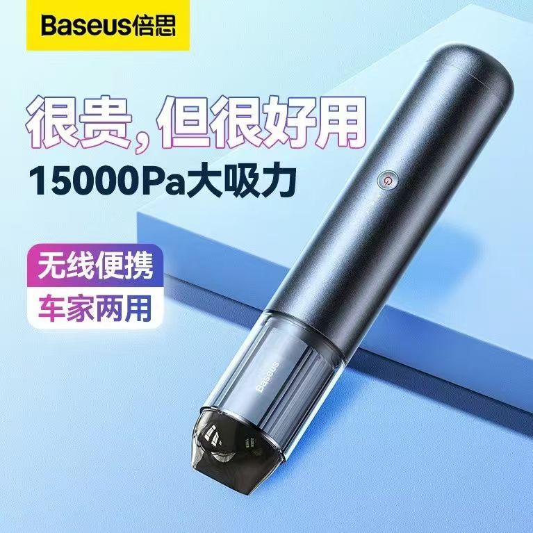 Baseus A3 Vacuum Cleaner Car Wireless Vacuum Cleaner Car Home Dual-Purpose Large Suction Car Wash Essential Lite
