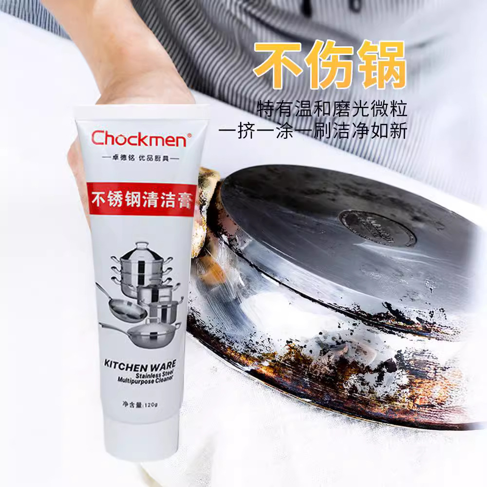 Crema de limpieza de acero inoxidable multiusos hogar fuerte descontaminación crema olla especial limpiador escala eliminación de óxido polvo artefacto