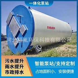 污水处理设备;供水设备;脱硫除尘设备