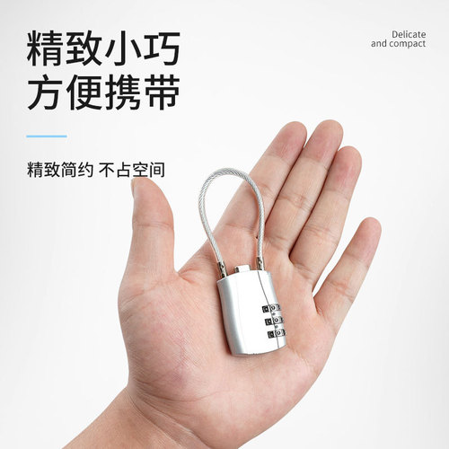 Steel wire password padlock outdoor small door lock household waterproof and rust-proof color small gym cabinet extension lock