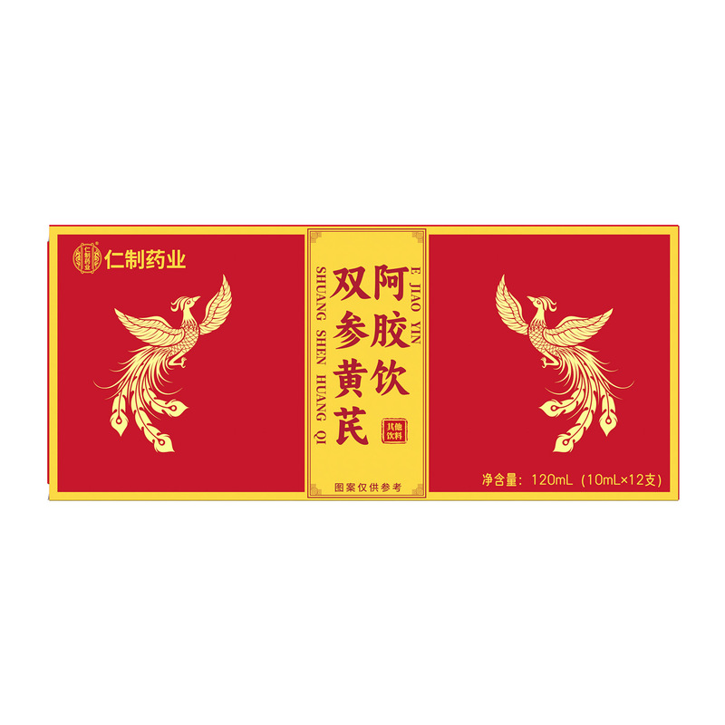 双参黄芪阿胶饮阿胶黄芪口服液气血饮代加工女性滋补改善营养饮品|undefined
