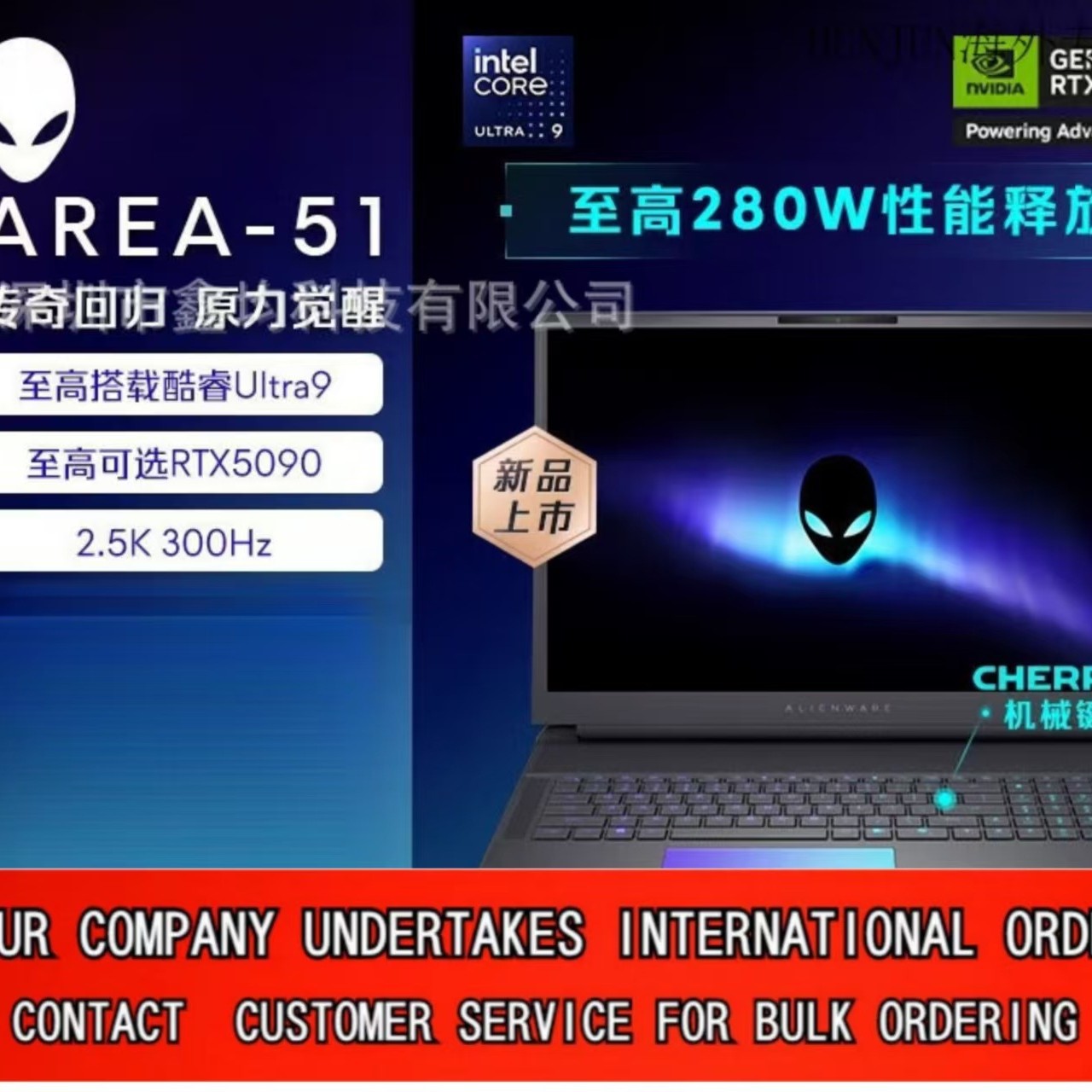 Alienware 16-18 Area-51 Gaming E-Sports Dedicated Graphics Card Laptop Ultra9 275H