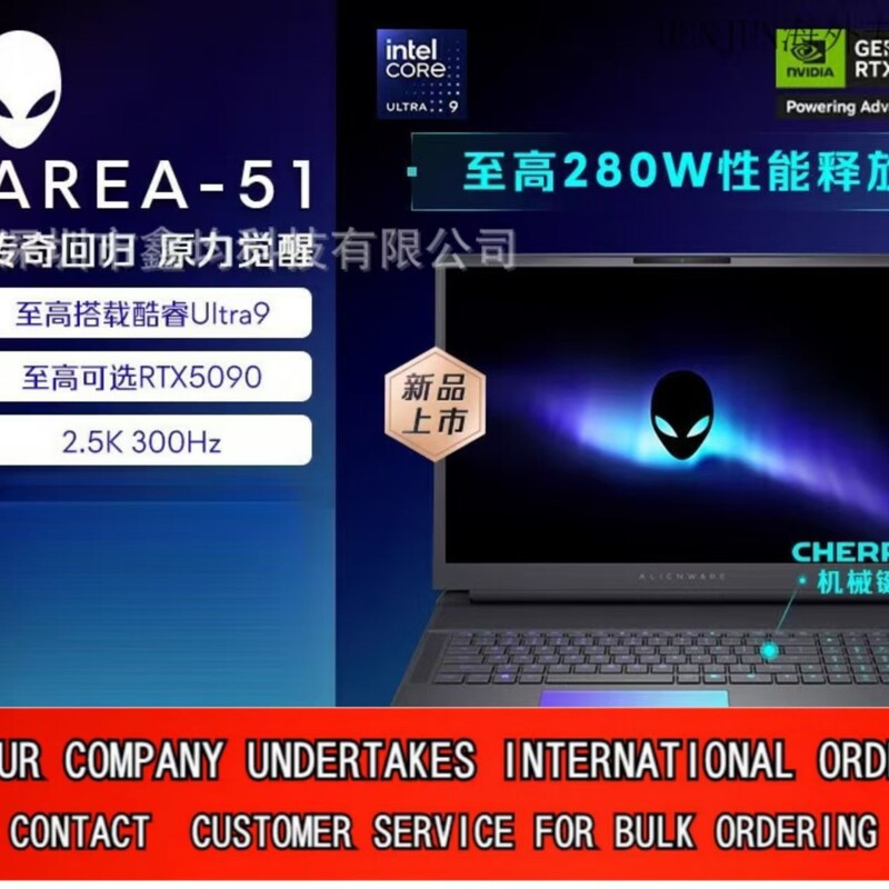 Alienware 16-18 Area-51 Gaming E-Sports Dedicated Graphics Card Laptop Ultra9 275H