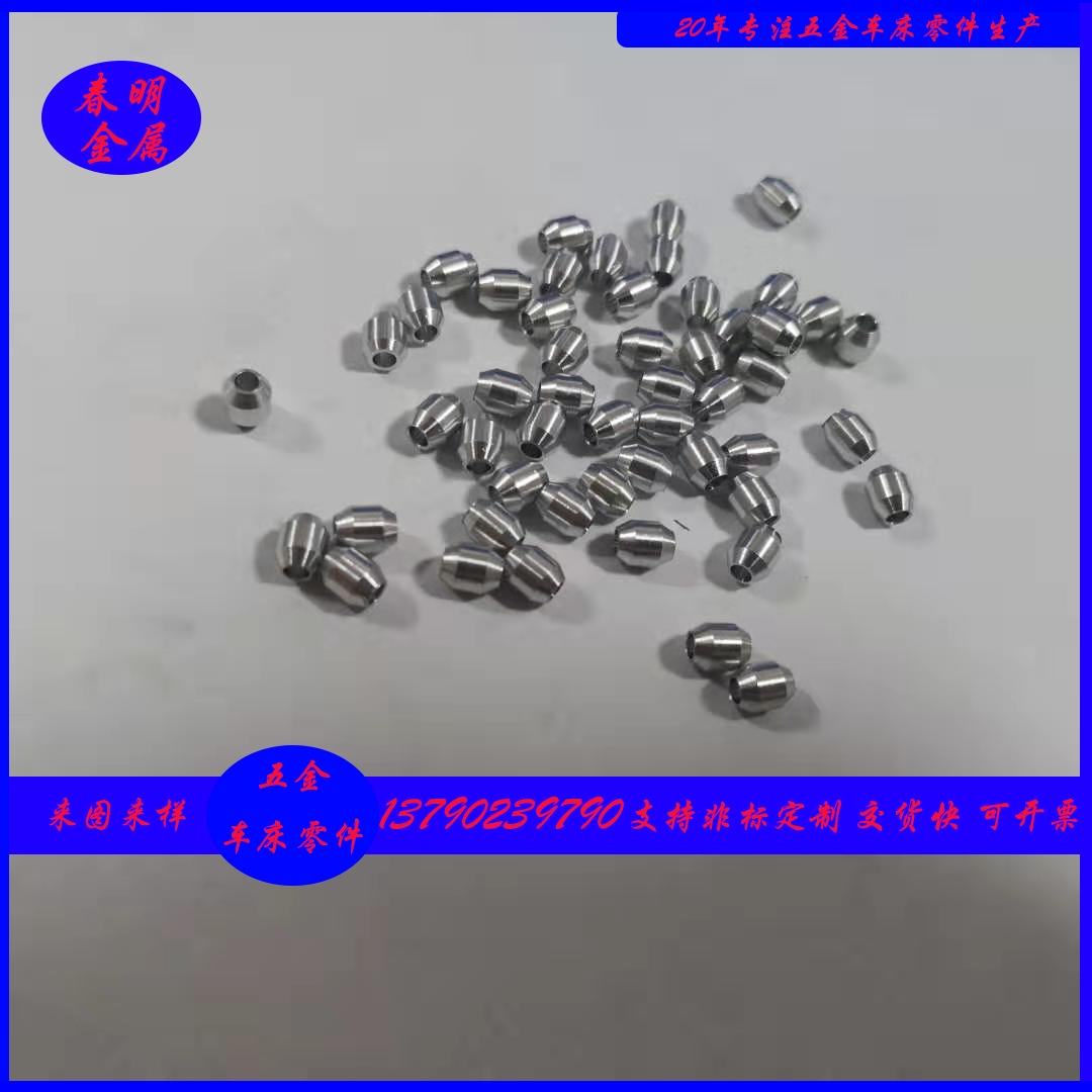 精密光轴定 制加 工不锈钢玩具车轴、搓花轴加 工、支持来图打样