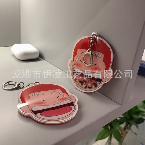 Slam Dunk Sakuragi Hanamichi Shaker Pendant Keychain Acrylic